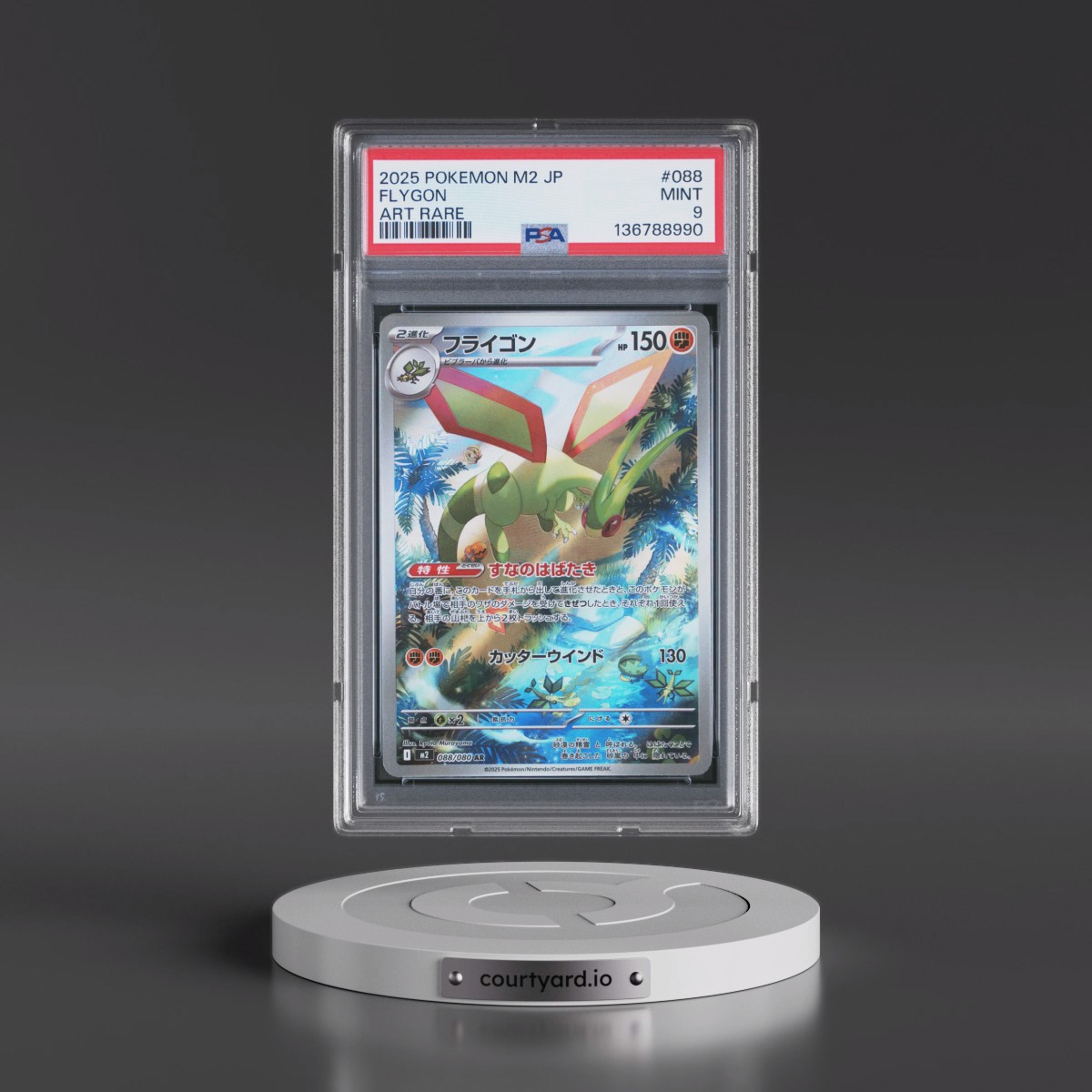 2025 Pokémon M2-Inferno X #088 Flygon - Art Rare (PSA 9 MINT)
