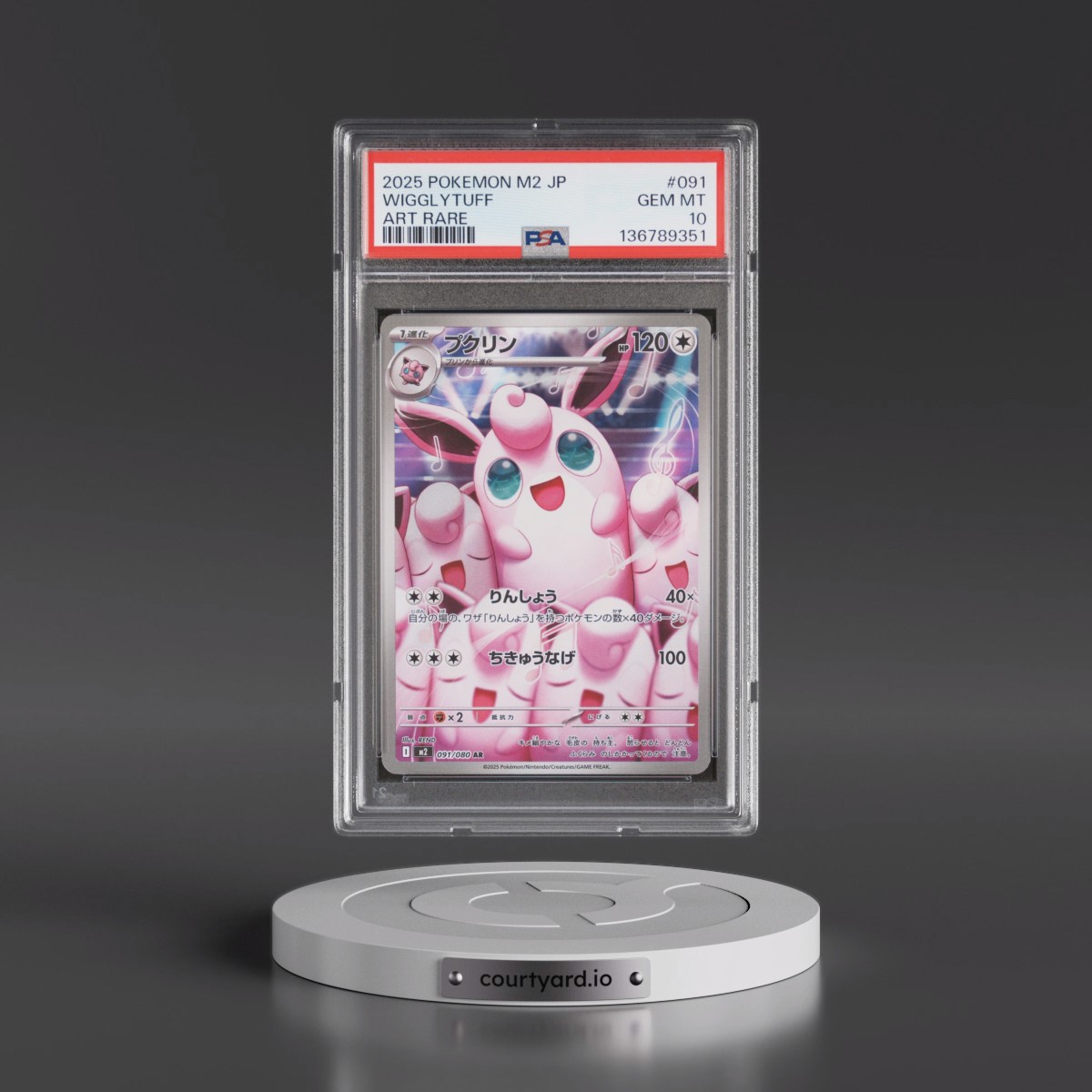 2025 Pokémon M2-Inferno X #091 Wigglytuff - Art Rare (PSA 10 GEM MINT)