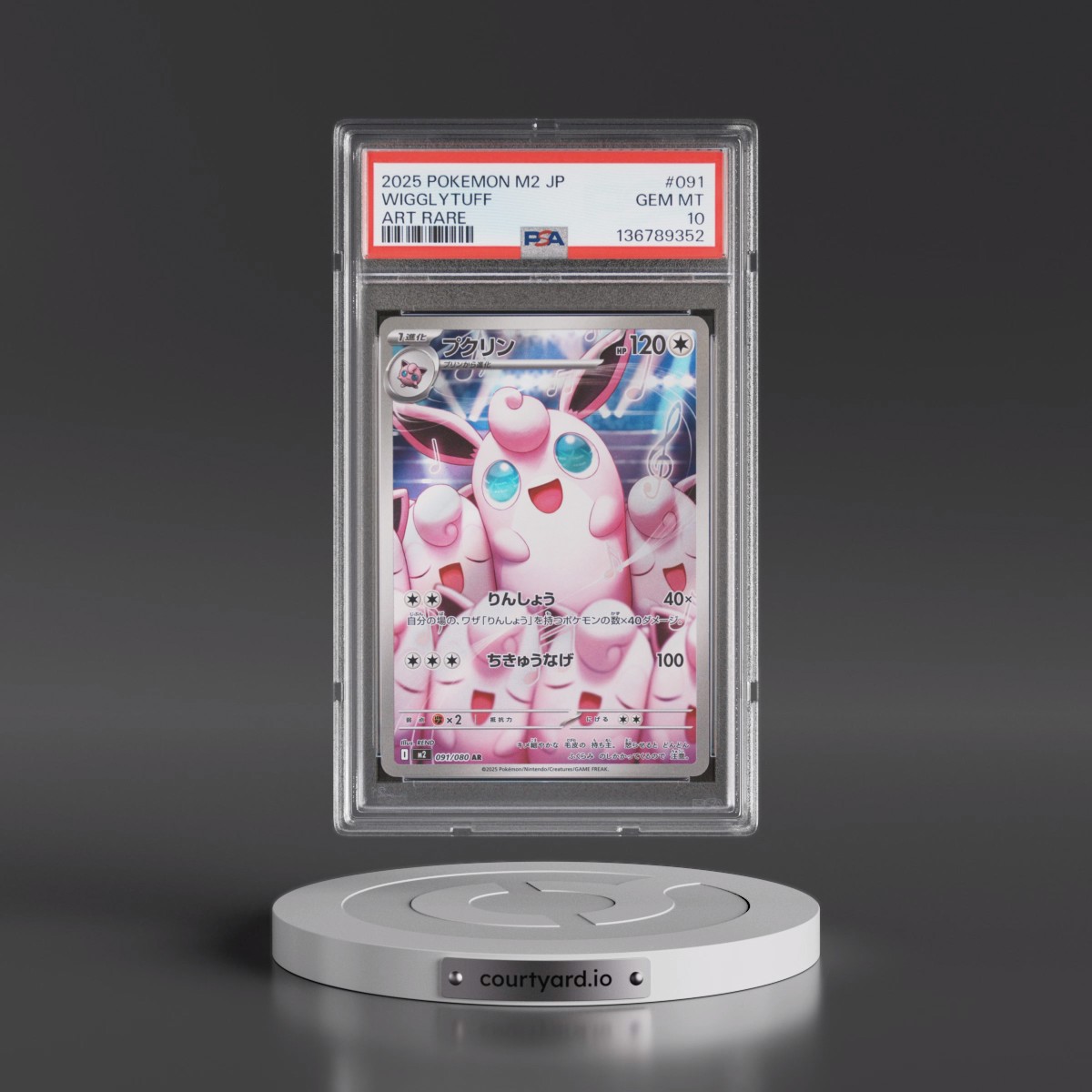 2025 Pokémon M2-Inferno X #091 Wigglytuff - Art Rare (PSA 10 GEM MINT)