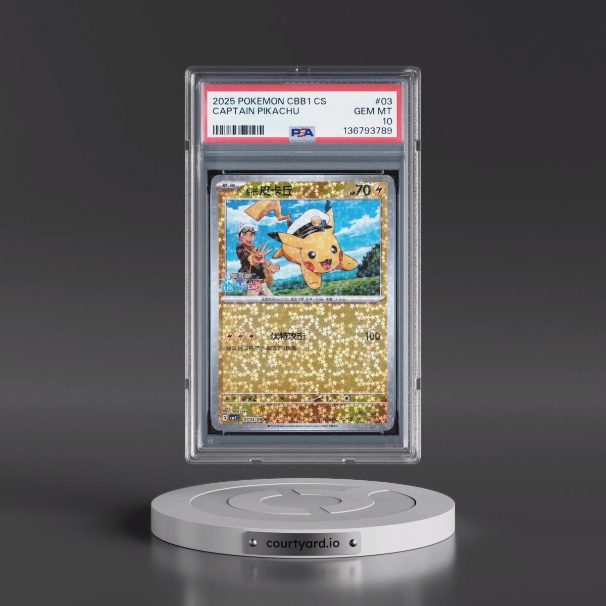 2025 Pokémon Simplified CBB1 C-Gem Pack Vol 1 #03 Captain Pikachu (PSA 10 GEM MINT)