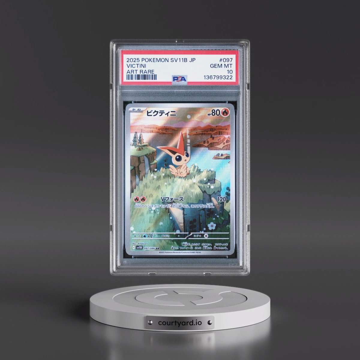 2025 Pokémon Sv11b-Black Bolt #097 Victini - Art Rare (PSA 10 GEM MINT)