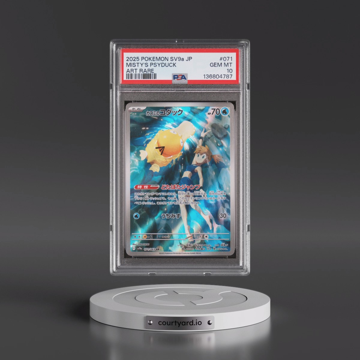 2025 Pokémon Sv9a-Hot Wind Arena #071 Misty's Psyduck - Art Rare (PSA 10 GEM MINT)