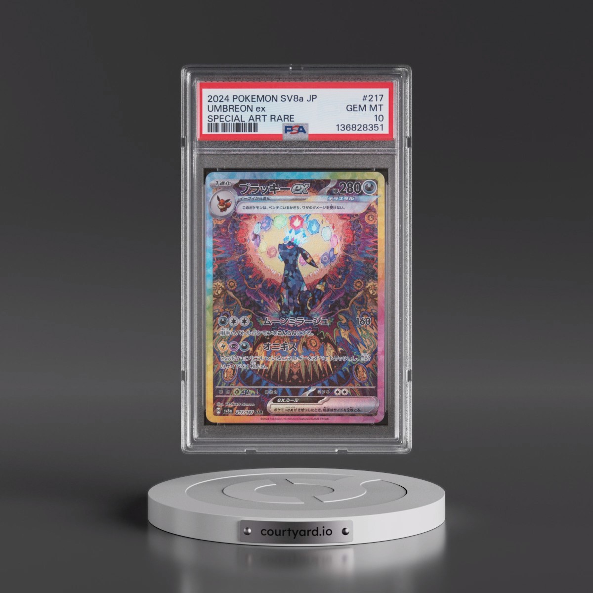2024 Pokémon Sv8a-Terastal Fest EX #217 Umbreon EX - Holo Special Art Rare (PSA 10 GEM MINT)