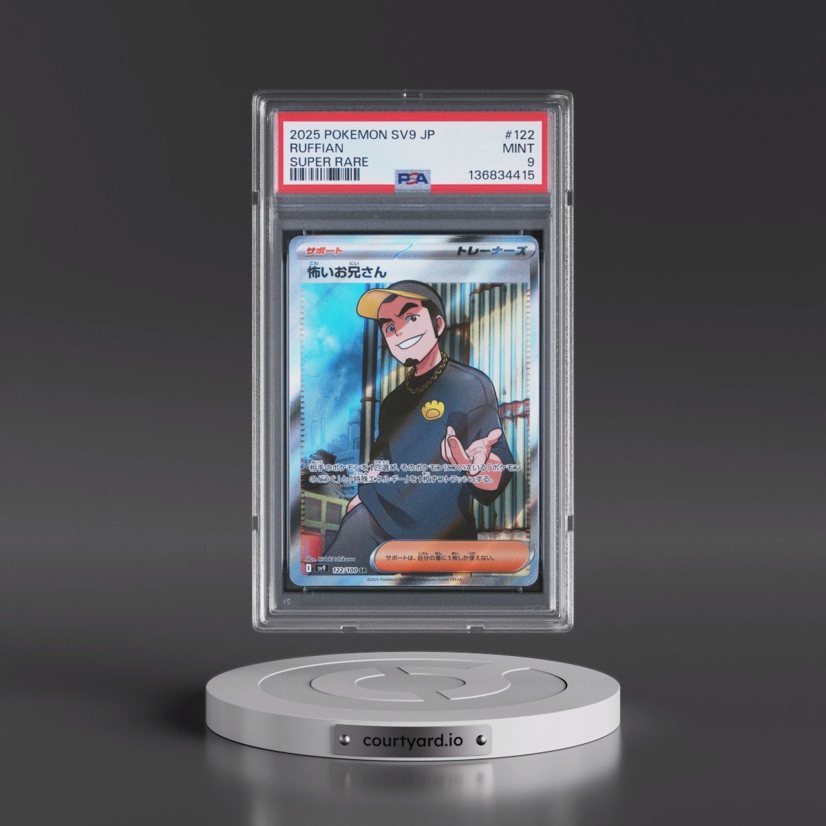 2025 Pokémon SV9-Battle Partners #122 Ruffian - Super Rare (PSA 9 MINT)