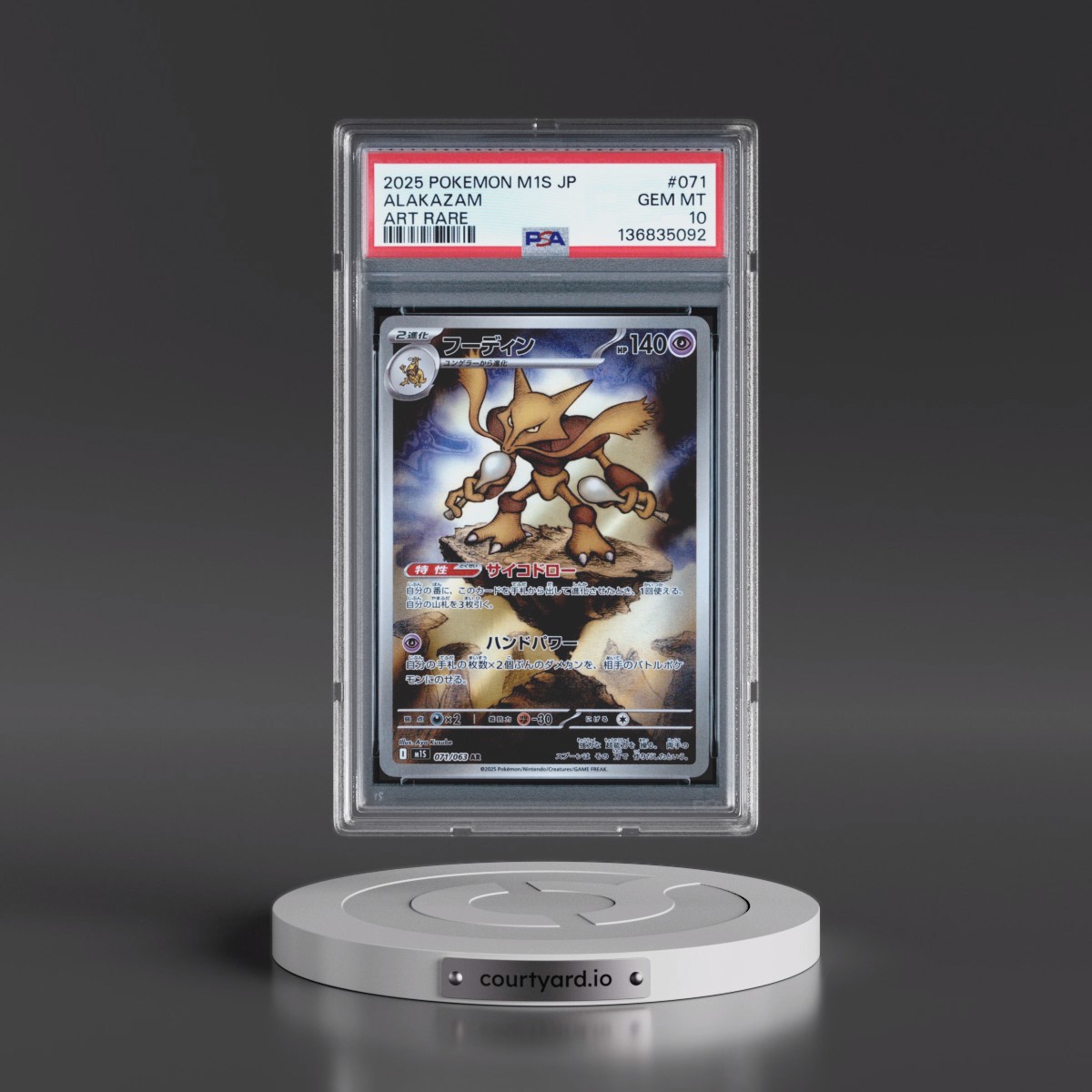2025 Pokémon M1s-Mega Symphonia #071 Alakazam - Art Rare (PSA 10 GEM MINT)