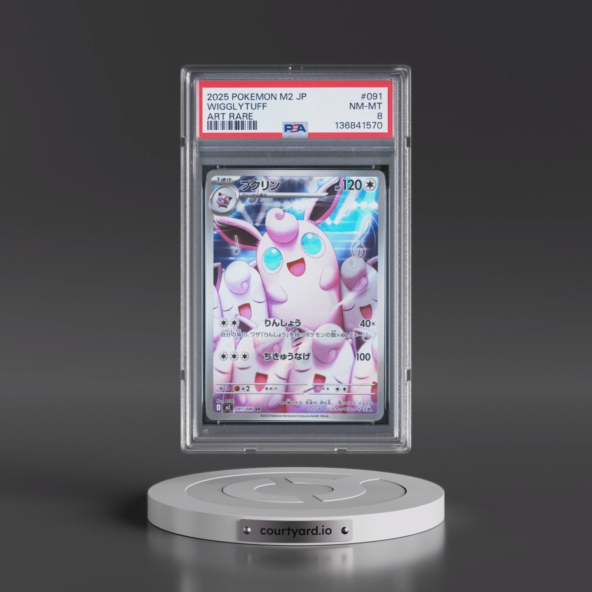 2025 Pokémon M2-Inferno X #091 Wigglytuff - Art Rare (PSA 8 NM-MT)