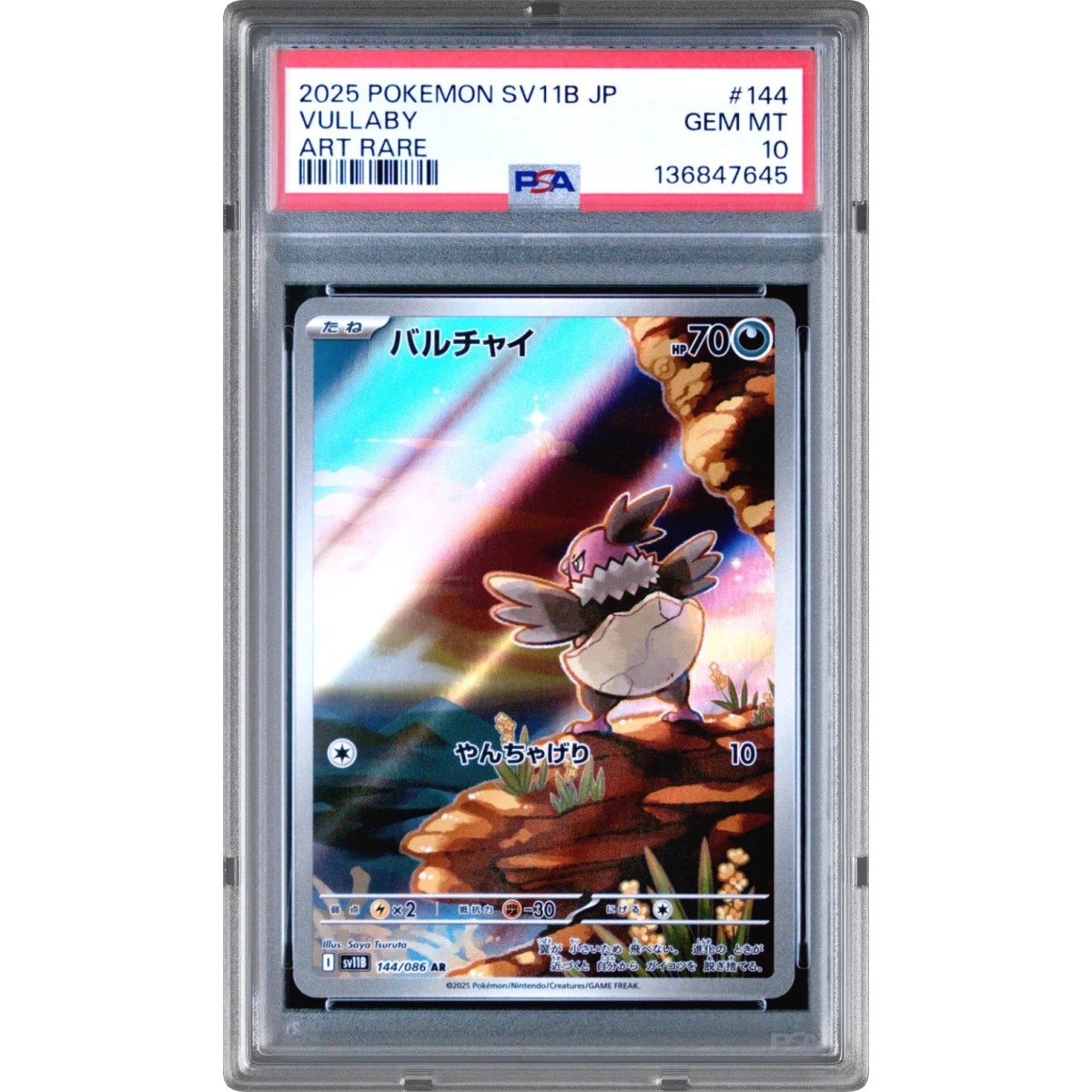 2025 Pokémon Sv11b-Black Bolt #144 Vullaby - Art Rare (PSA 10 GEM MINT)
