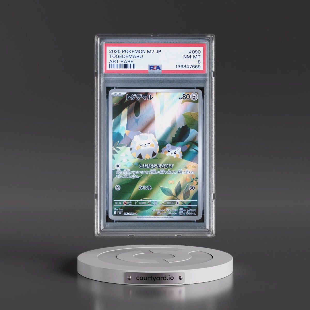 2025 Pokémon M2-Inferno X #090 Togedemaru - Art Rare (PSA 8 NM-MT)