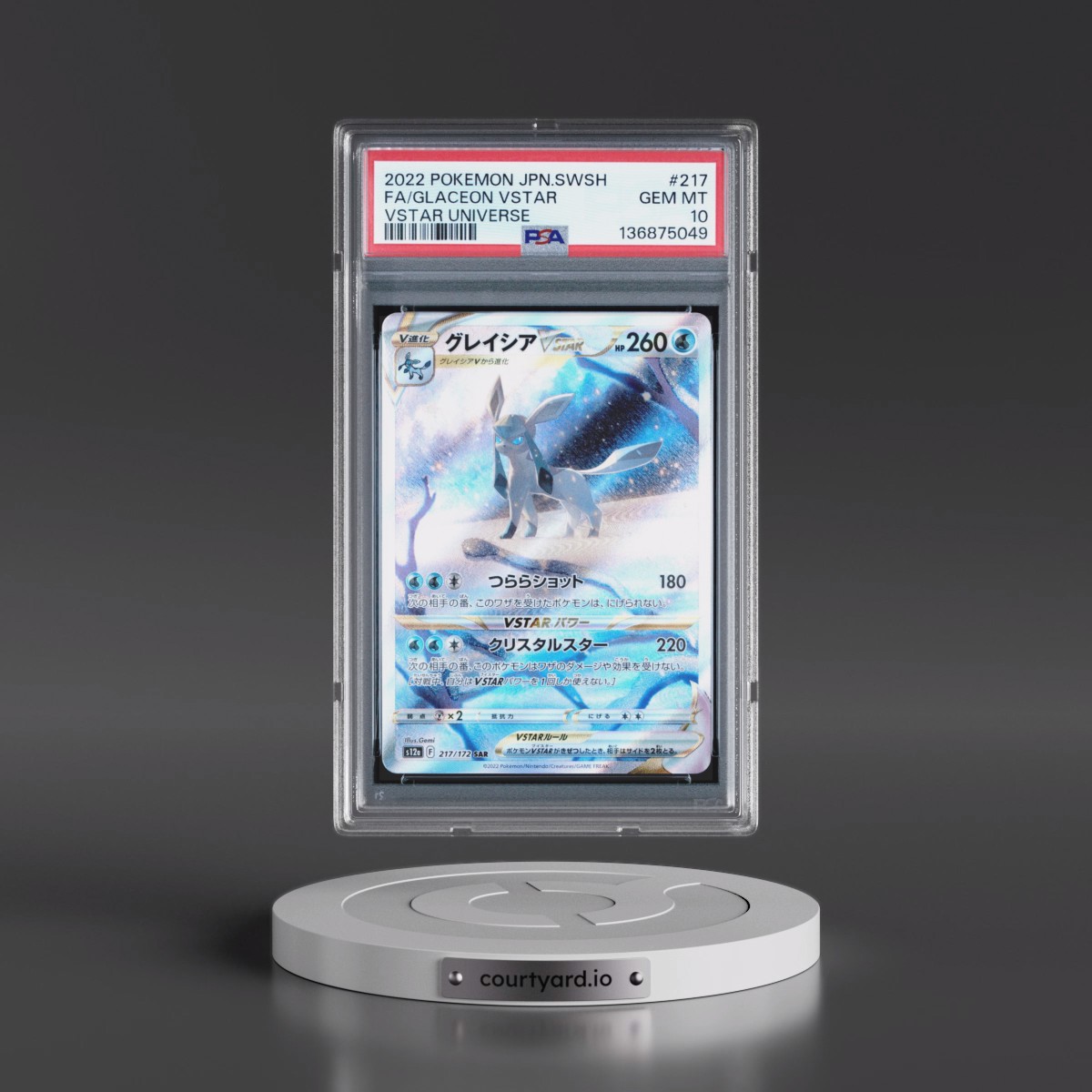 2022 Pokémon Sword & Shield Vstar Universe #217 Glaceon Vstar - Full Art (PSA 10 GEM MINT)