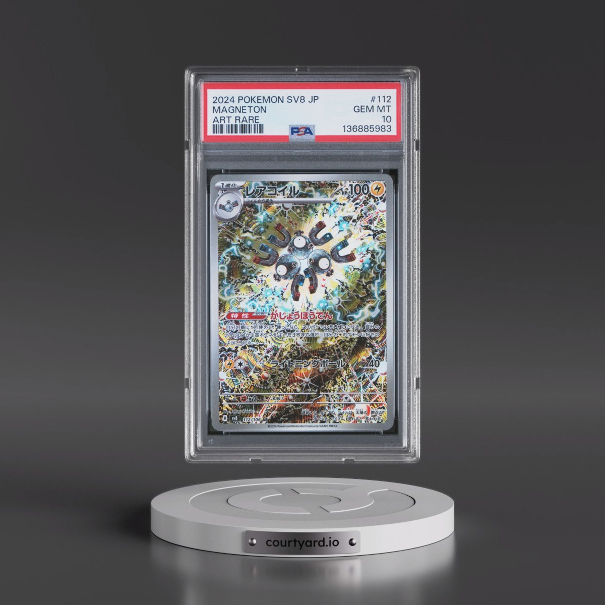 2024 Pokémon SV8-Super Electric Breaker #112 Magneton - Art Rare (PSA 10 GEM MINT)