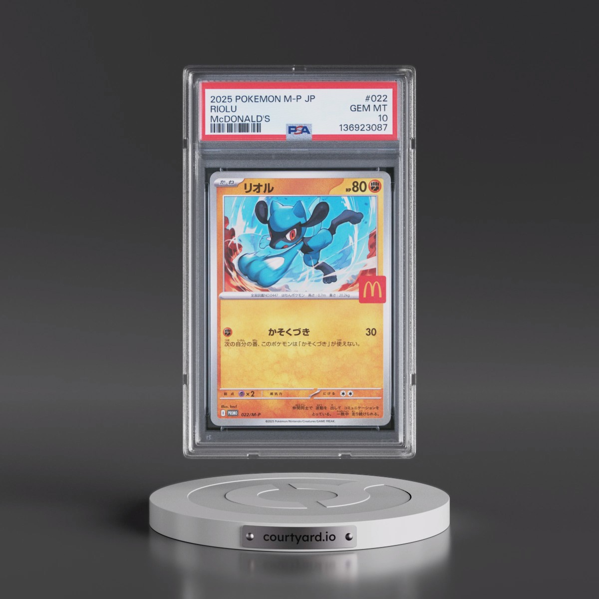 2025 Pokémon M-P Promo #022 Riolu - McDonald's (PSA 10 GEM MINT)