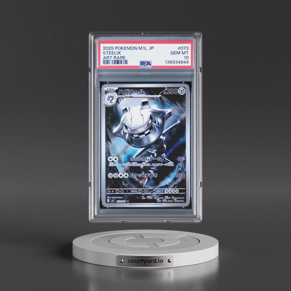 2025 Pokémon M1l-Mega Brave #073 Steelix - Art Rare (PSA 10 GEM MINT)