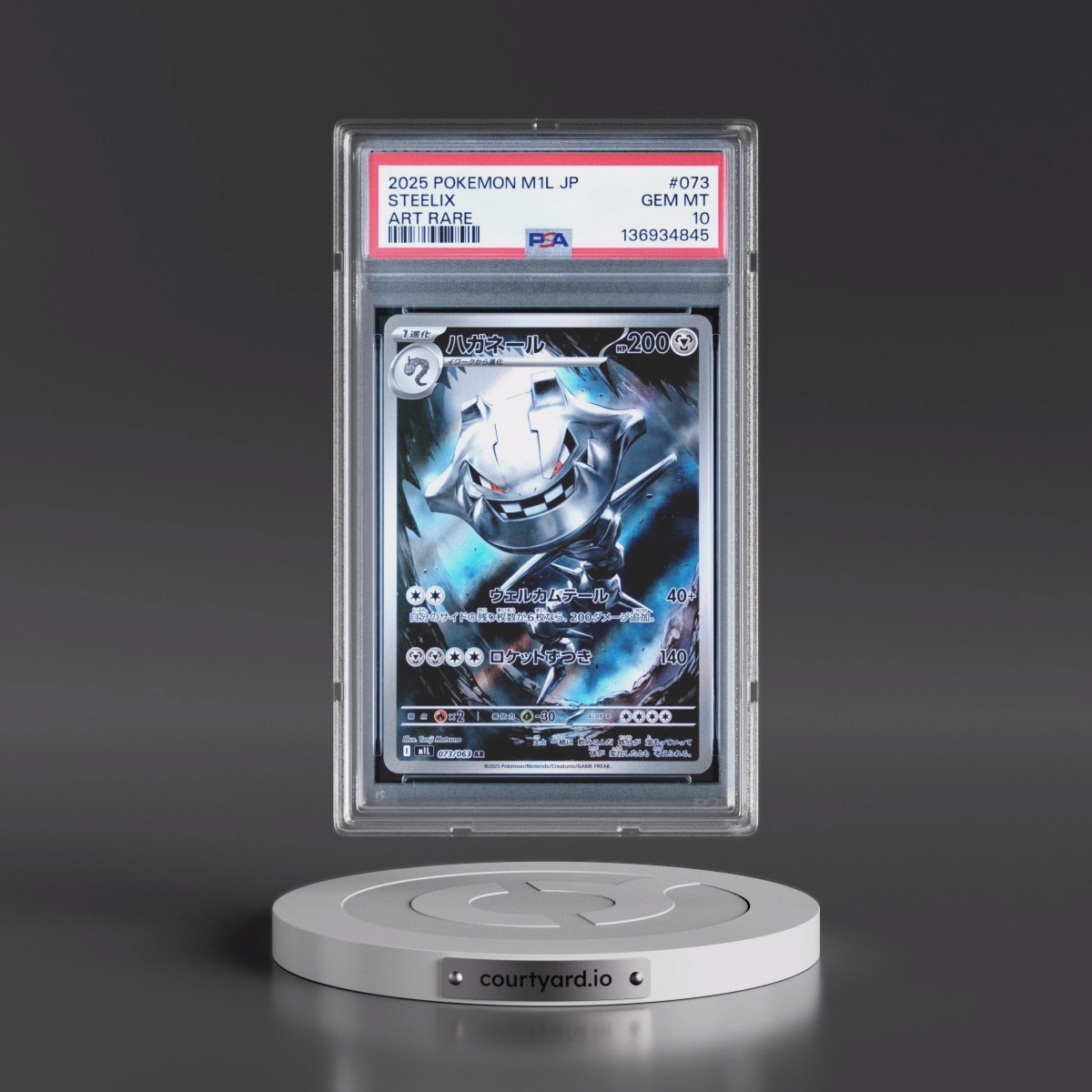2025 Pokémon M1l-Mega Brave #073 Steelix - Art Rare (PSA 10 GEM MINT)