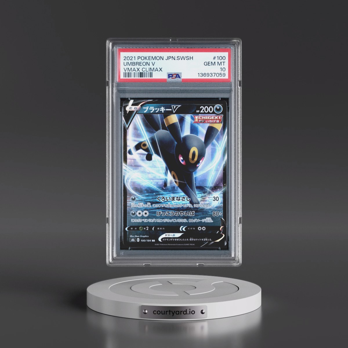 2021 Pokémon Sword & Shield Vmax Climax #100 Umbreon V - Holo (PSA 10 GEM MINT)