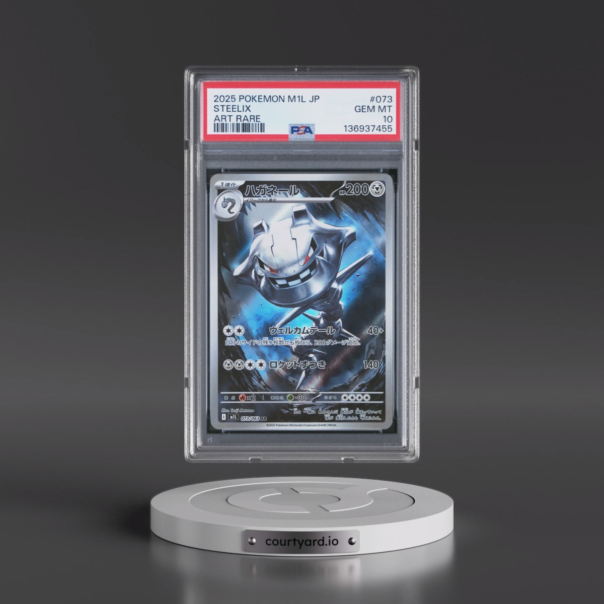 2025 Pokémon M1l-Mega Brave #073 Steelix - Art Rare (PSA 10 GEM MINT)