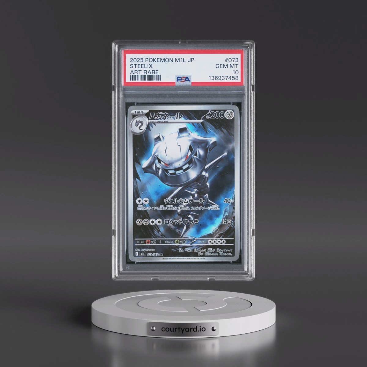 2025 Pokémon M1l-Mega Brave #073 Steelix - Art Rare (PSA 10 GEM MINT)