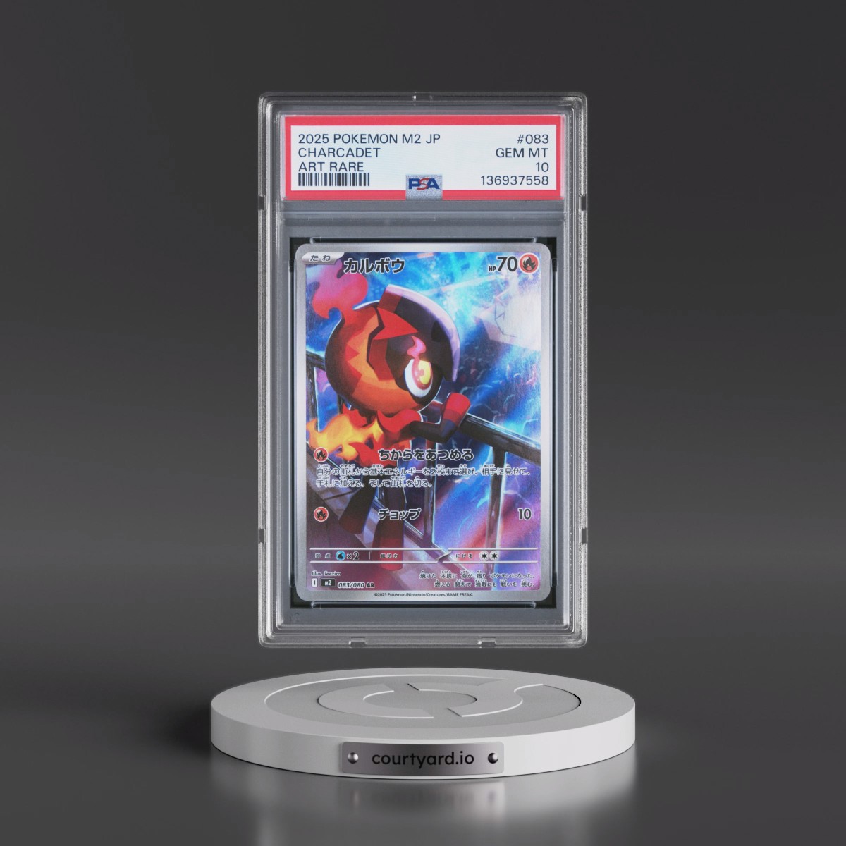 2025 Pokémon M2-Inferno X #083 Charcadet - Art Rare (PSA 10 GEM MINT)