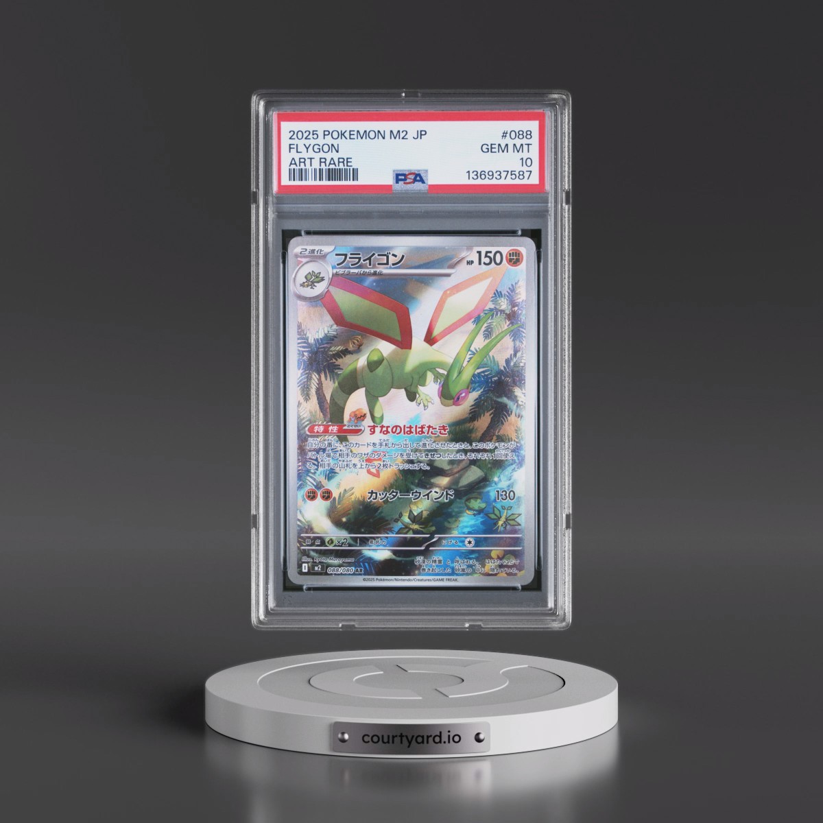 2025 Pokémon M2-Inferno X #088 Flygon - Art Rare (PSA 10 GEM MINT)