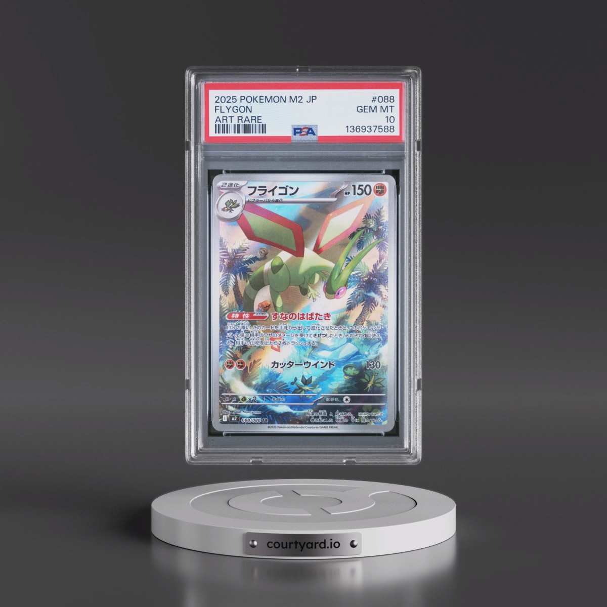 2025 Pokémon M2-Inferno X #088 Flygon - Art Rare (PSA 10 GEM MINT)