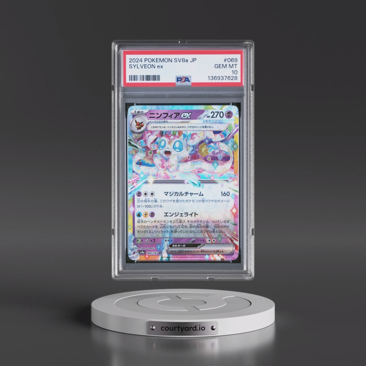 2024 Pokémon Sv8a-Terastal Fest EX #069 Sylveon EX - Holo (PSA 10 GEM MINT)