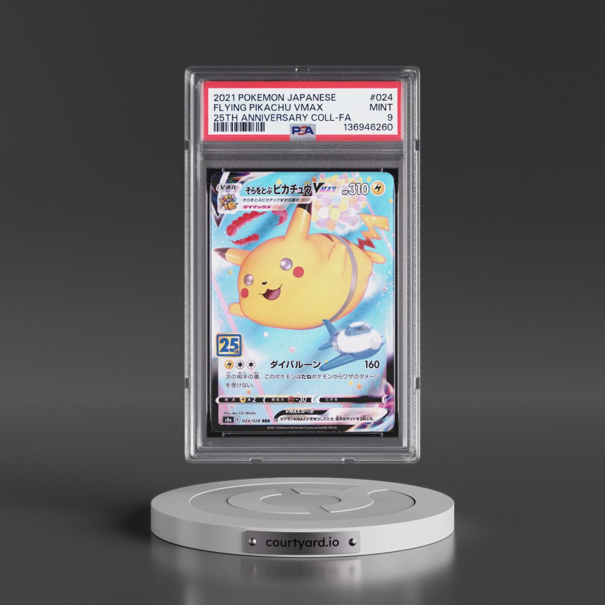 2021 Pokémon 25th Anniversary Collection #024 Flying Pikachu Vmax - Full Art (PSA 9 MINT)