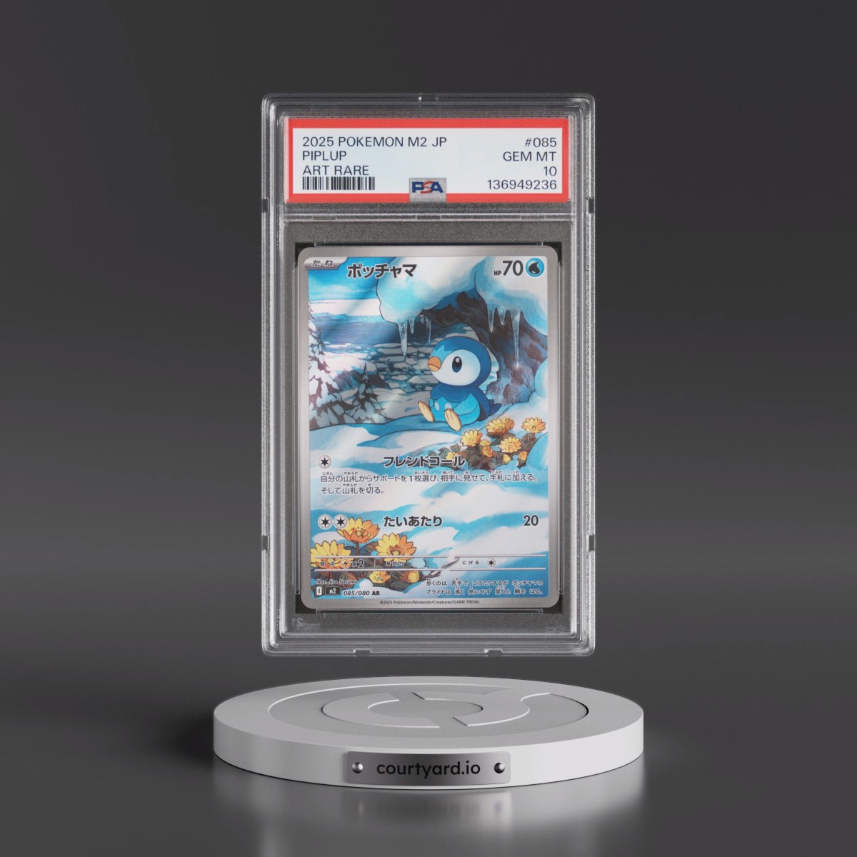 2025 Pokémon M2-Inferno X #085 Piplup - Art Rare (PSA 10 GEM MINT)