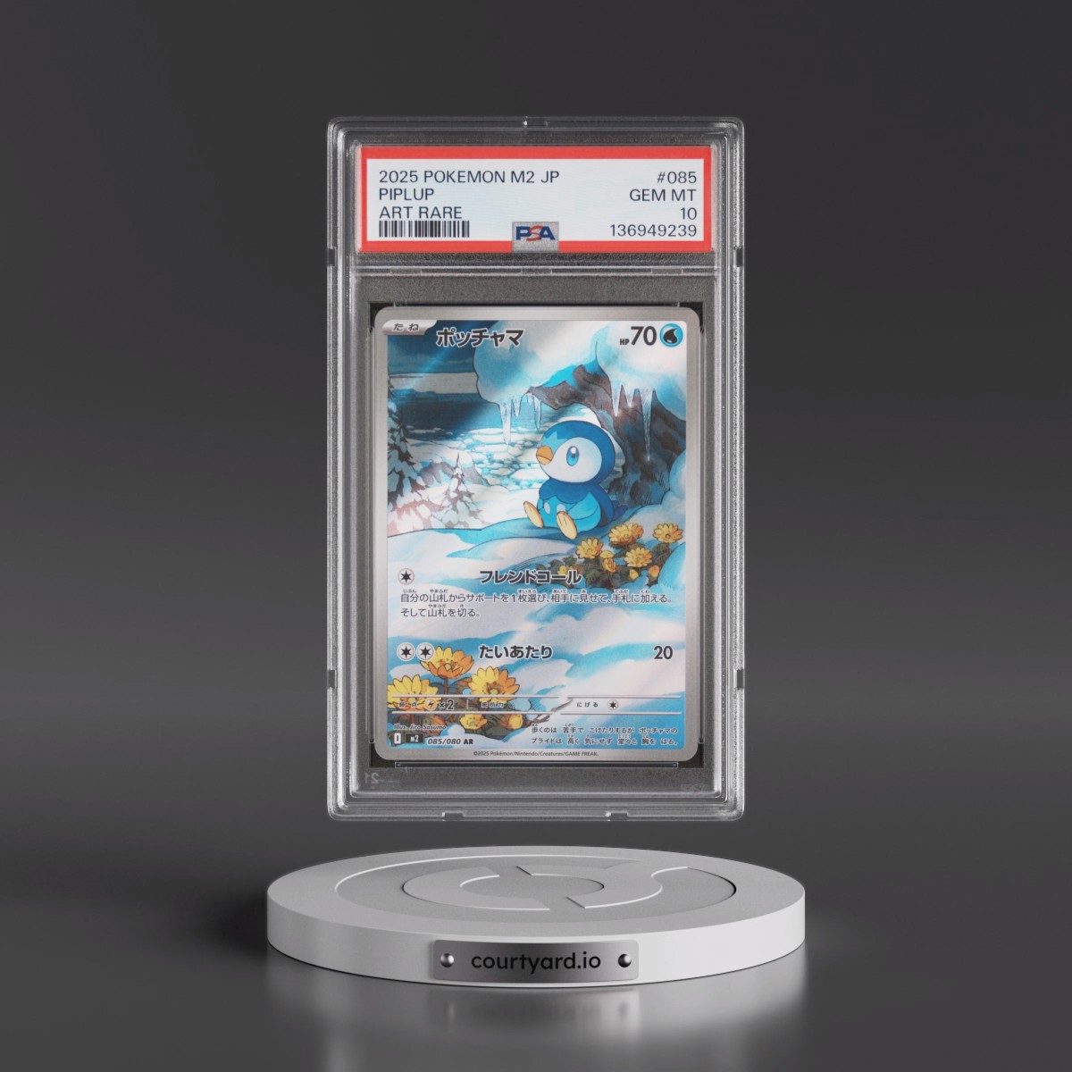 2025 Pokémon M2-Inferno X #085 Piplup - Art Rare (PSA 10 GEM MINT)