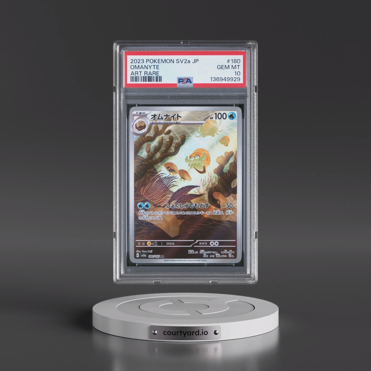 2023 Pokémon Sv2a-Pokémon 151 #180 Omanyte - Art Rare (PSA 10 GEM MINT)