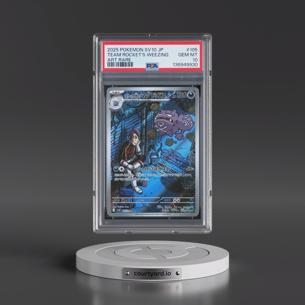 2025 Pokémon SV10-Glory of Team Rocket #105 Team Rocket's Weezing - Art Rare (PSA 10 GEM MINT)
