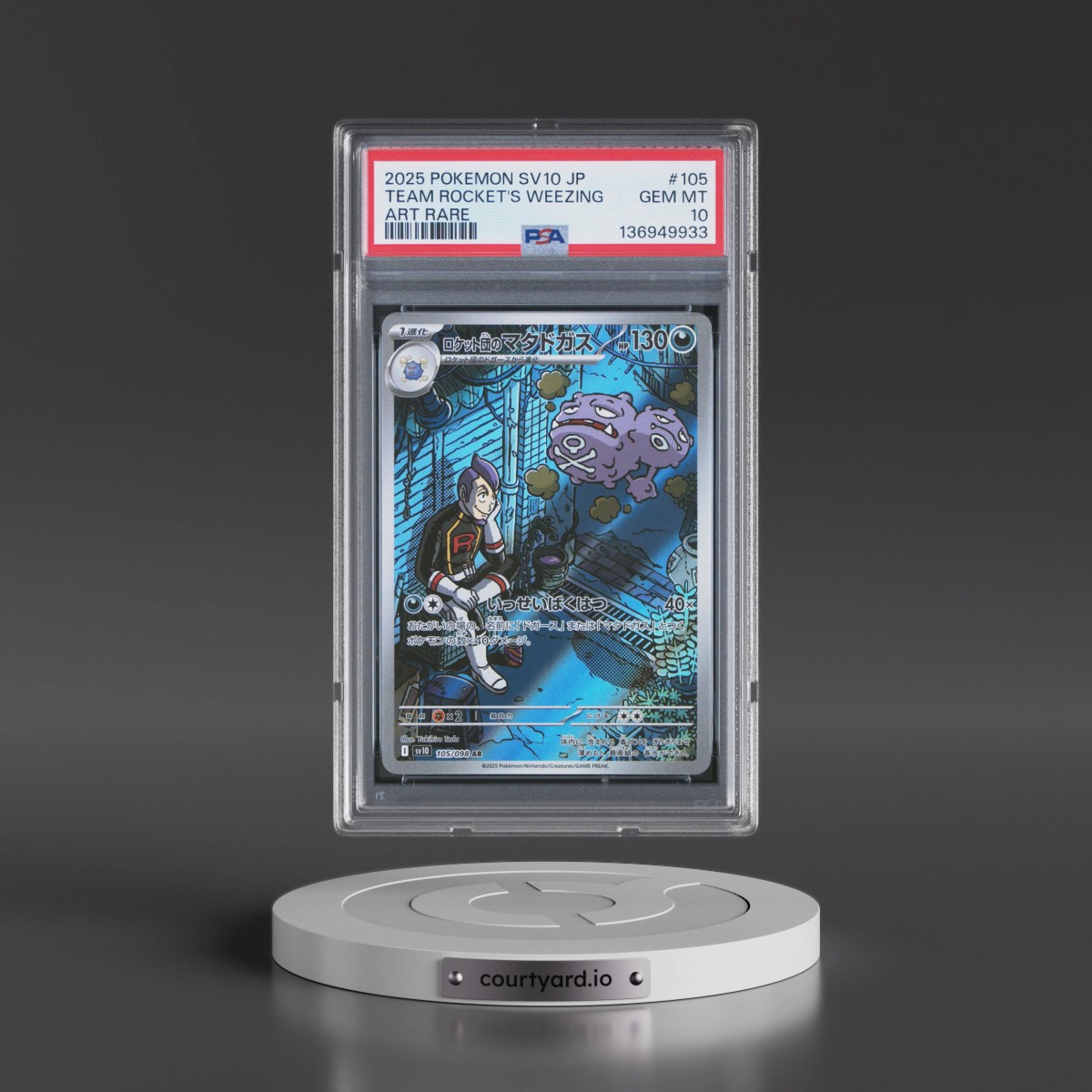 2025 Pokémon SV10-Glory of Team Rocket #105 Team Rocket's Weezing - Art Rare (PSA 10 GEM MINT)
