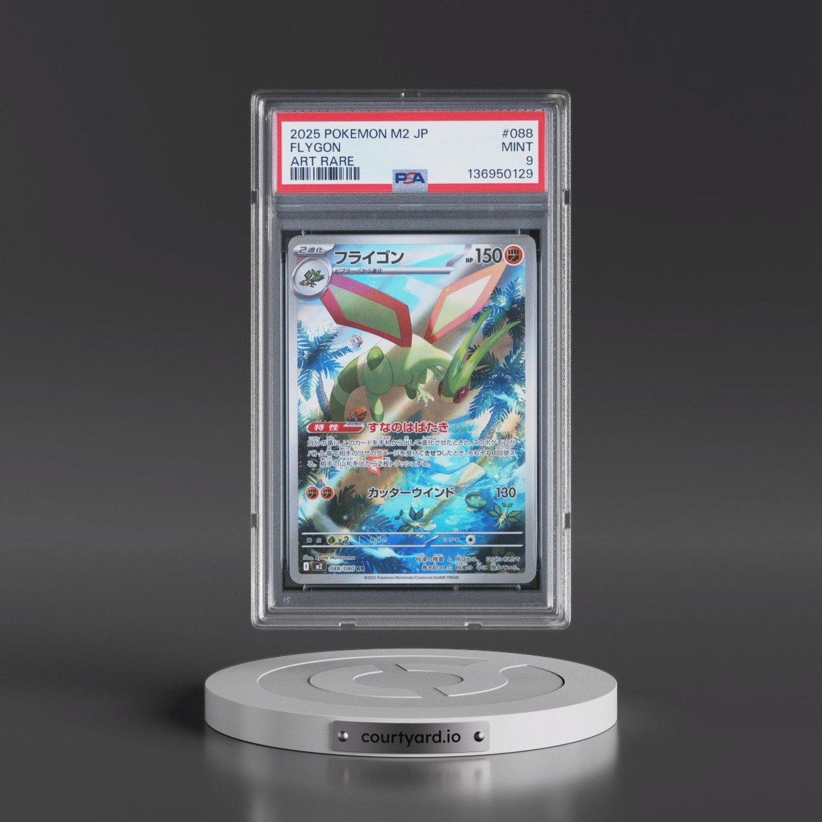 2025 Pokémon M2-Inferno X #088 Flygon - Art Rare (PSA 9 MINT)
