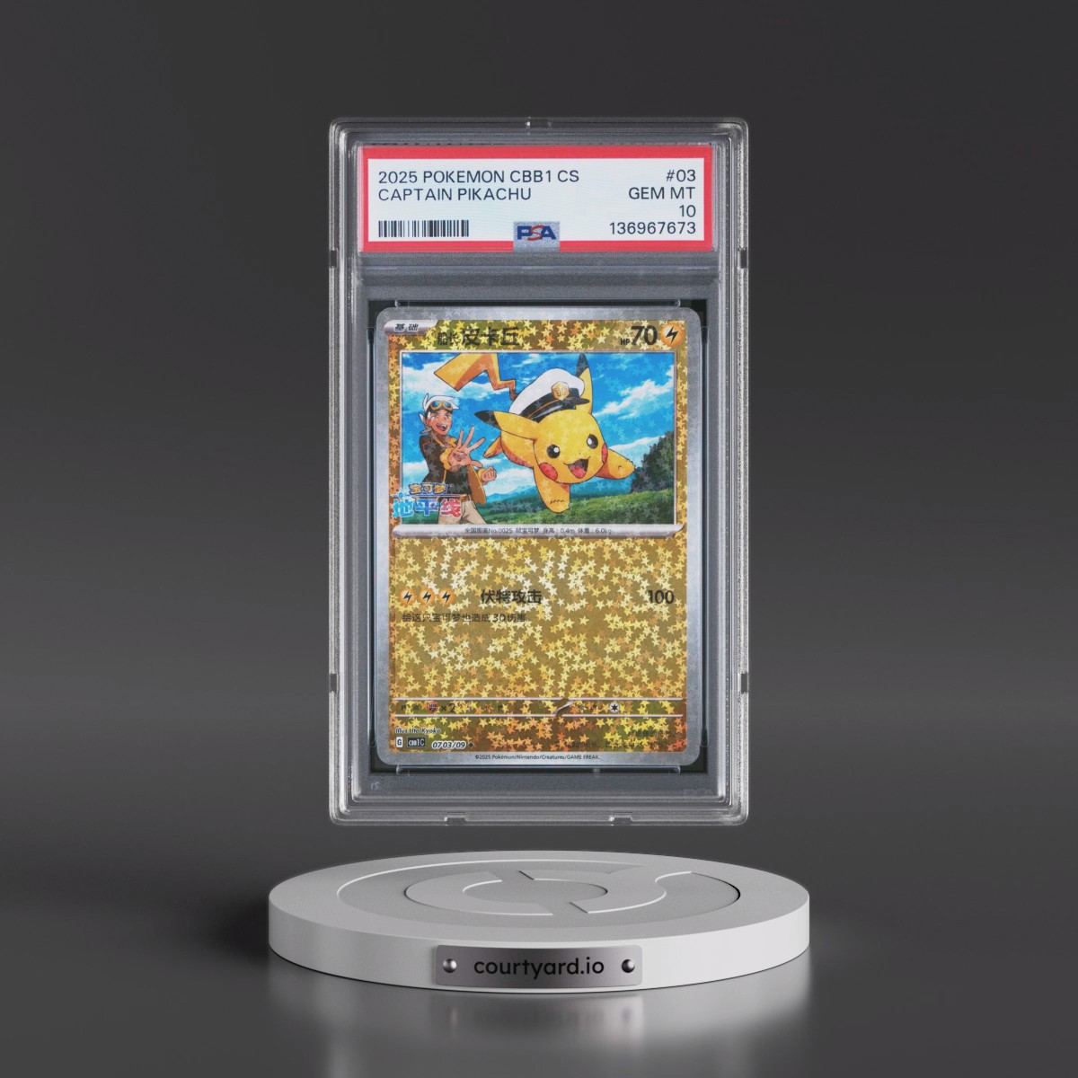 2025 Pokémon Simplified CBB1 C-Gem Pack Vol 1 #03 Captain Pikachu (PSA 10 GEM MINT)