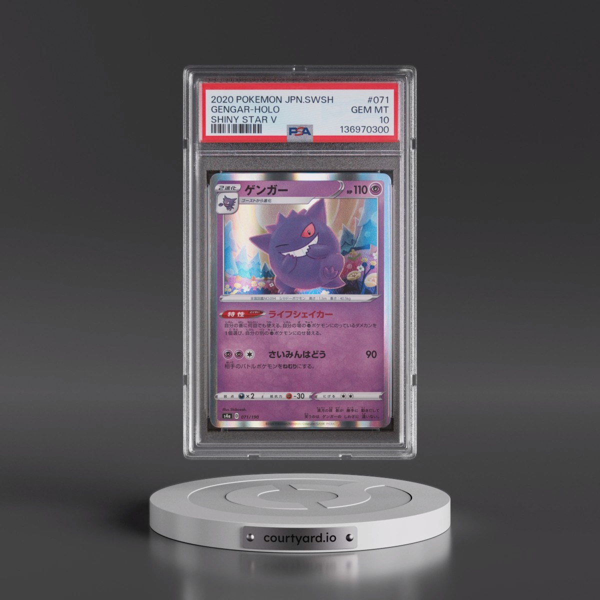 2020 Pokémon Sword & Shield Shiny Star V #071 Gengar - Holo (PSA 10 GEM MINT)