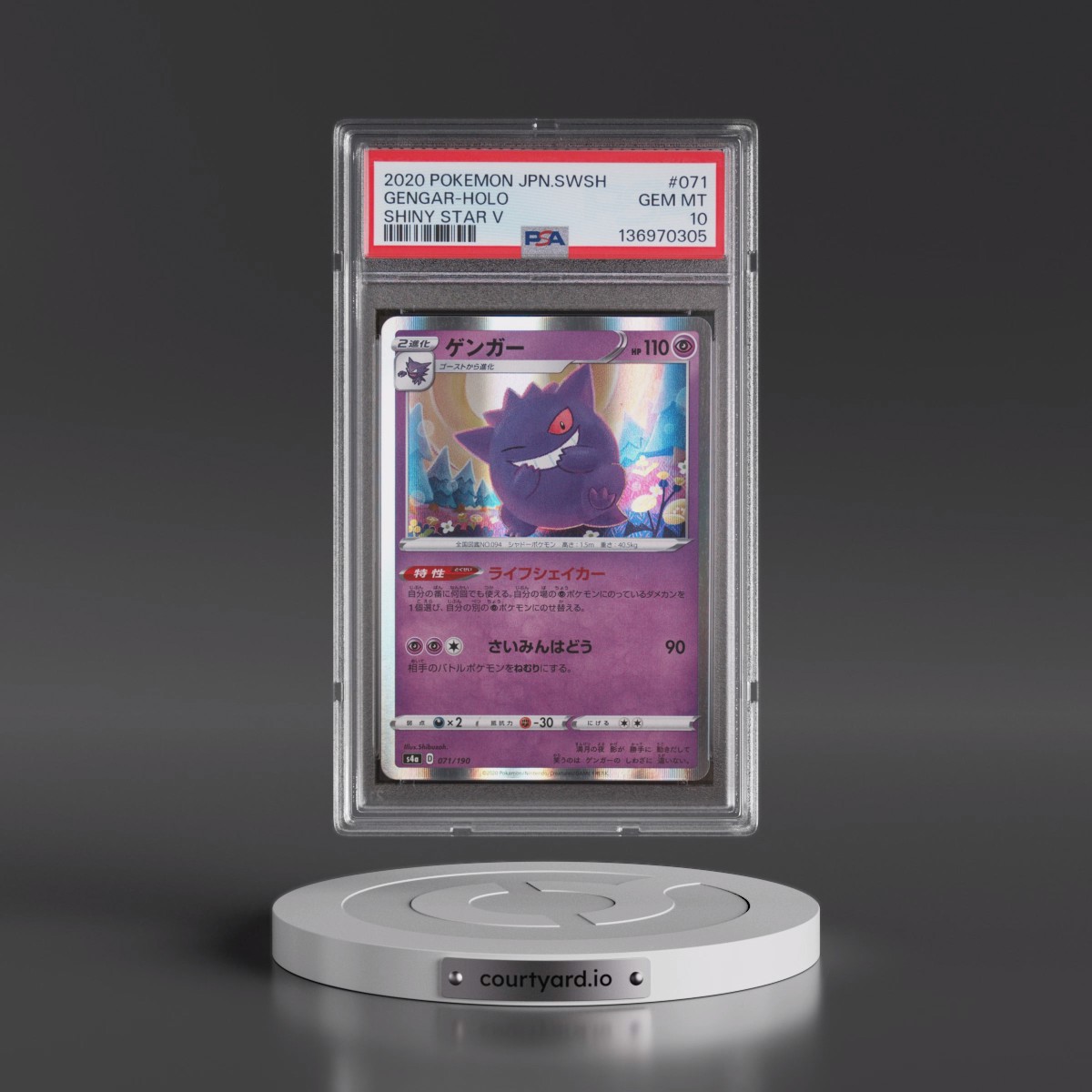 2020 Pokémon Sword & Shield Shiny Star V #071 Gengar - Holo (PSA 10 GEM MINT)