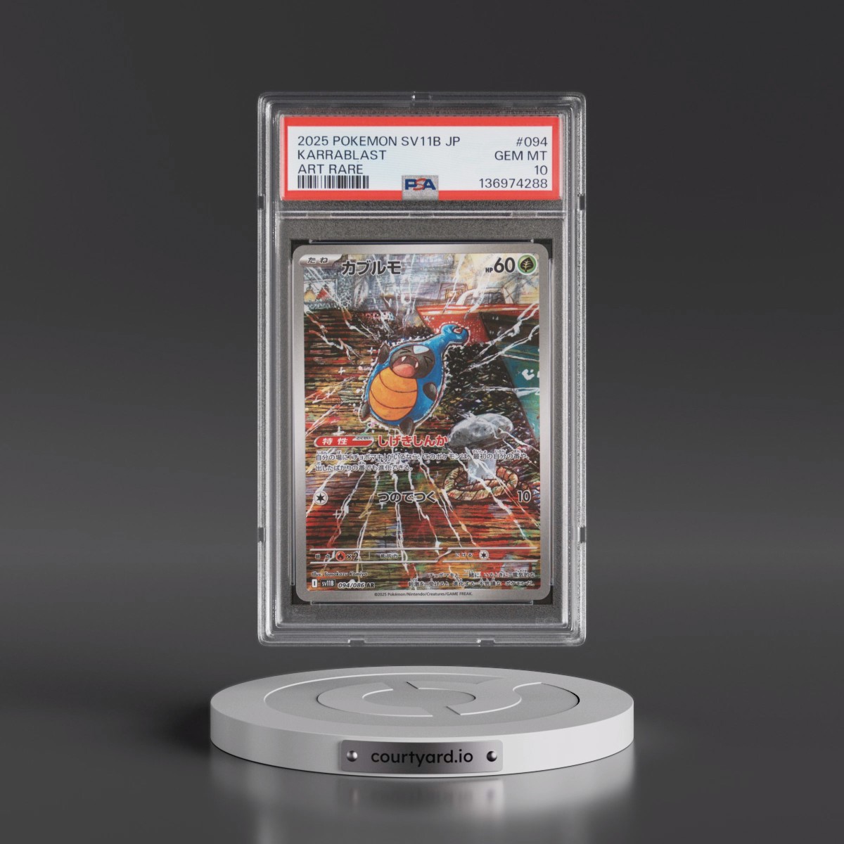 2025 Pokémon Sv11b-Black Bolt #094 Karrablast - Art Rare (PSA 10 GEM MINT)