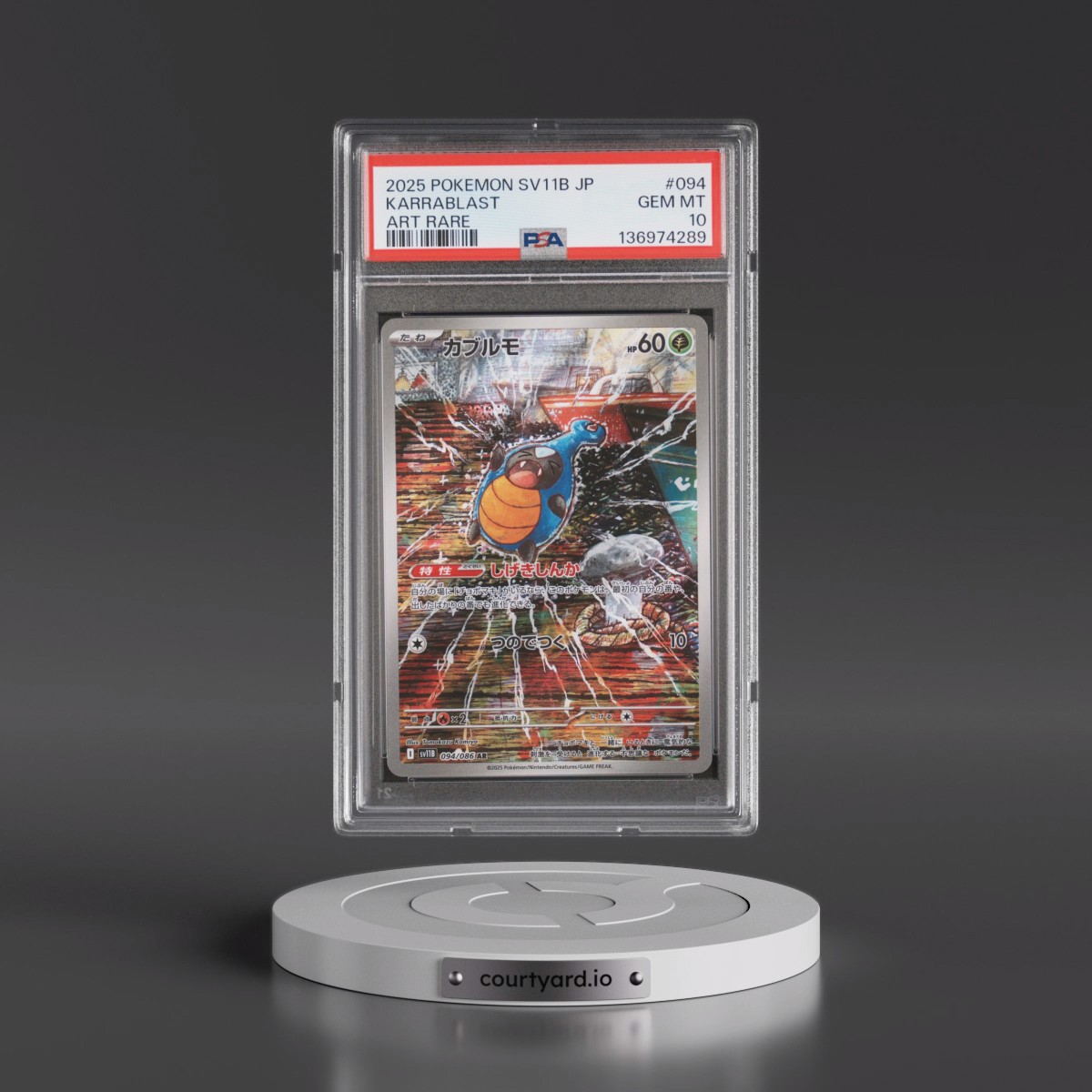 2025 Pokémon Sv11b-Black Bolt #094 Karrablast - Art Rare (PSA 10 GEM MINT)