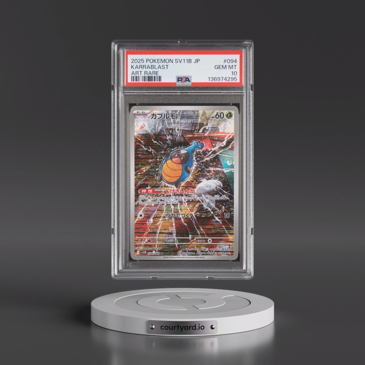2025 Pokémon Sv11b-Black Bolt #094 Karrablast - Art Rare (PSA 10 GEM MINT)