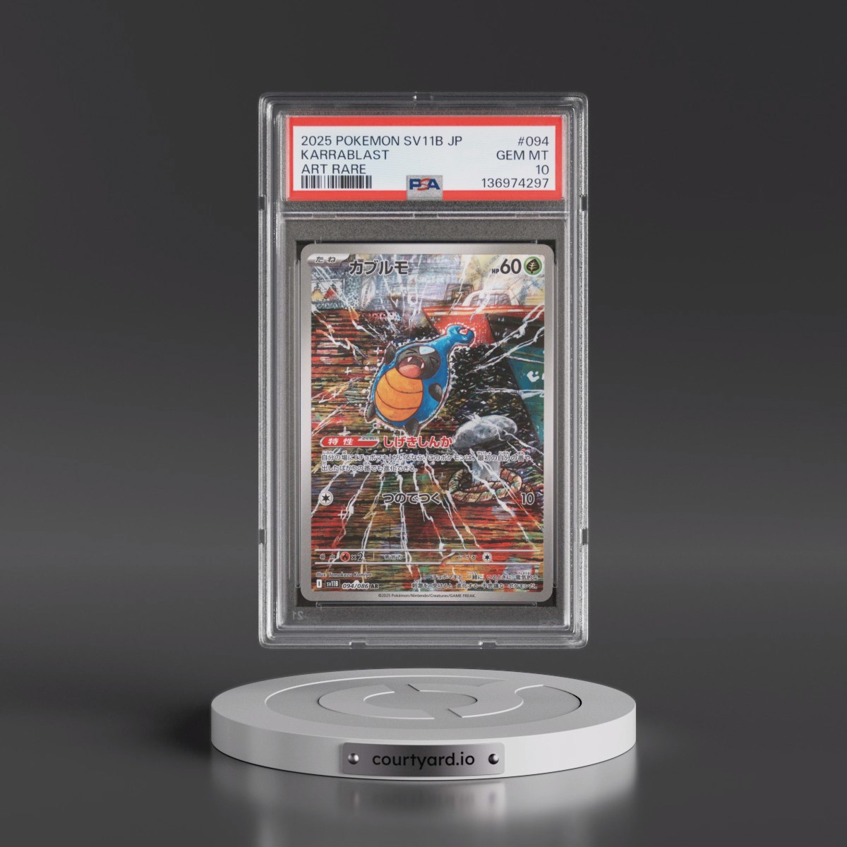 2025 Pokémon Sv11b-Black Bolt #094 Karrablast - Art Rare (PSA 10 GEM MINT)