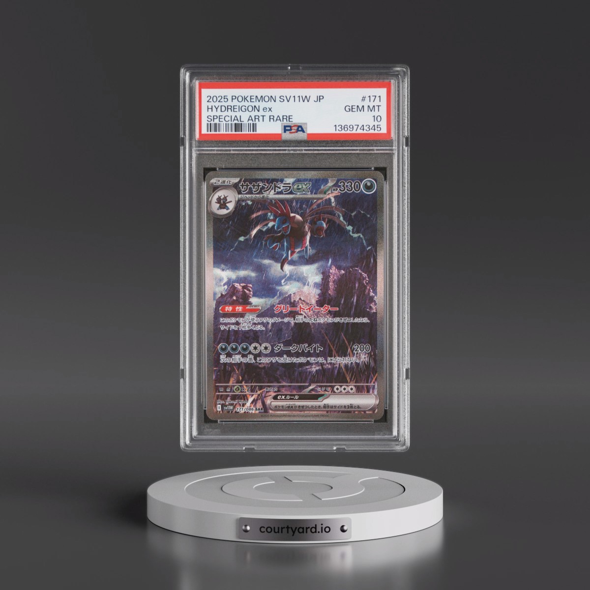 2025 Pokémon Sv11w-White Flare #171 Hydreigon EX - Holo Special Art Rare (PSA 10 GEM MINT)