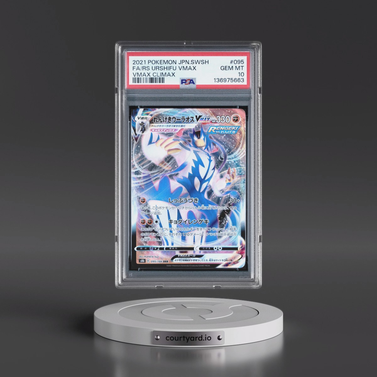 2021 Pokémon Sword & Shield Vmax Climax #095 Rapid Strike Urshifu Vmax - Full Art (PSA 10 GEM MINT)