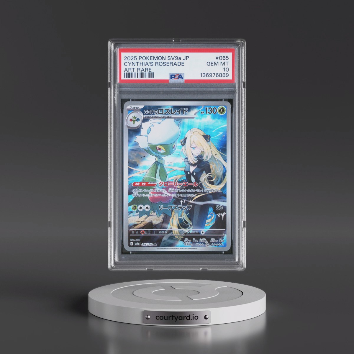 2025 Pokémon Sv9a-Heat Wave Arena #065 Cynthia's Roserade - Art Rare (PSA 10 GEM MINT)