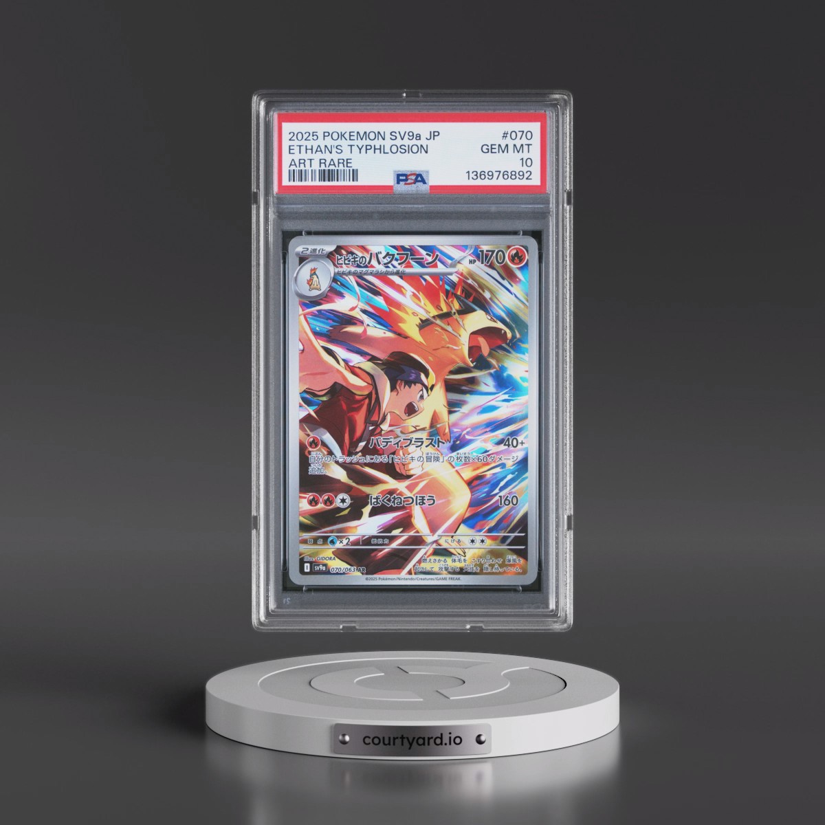 2025 Pokémon Sv9a-Heat Wave Arena #070 Ethan's Typhlosion - Art Rare (PSA 10 GEM MINT)