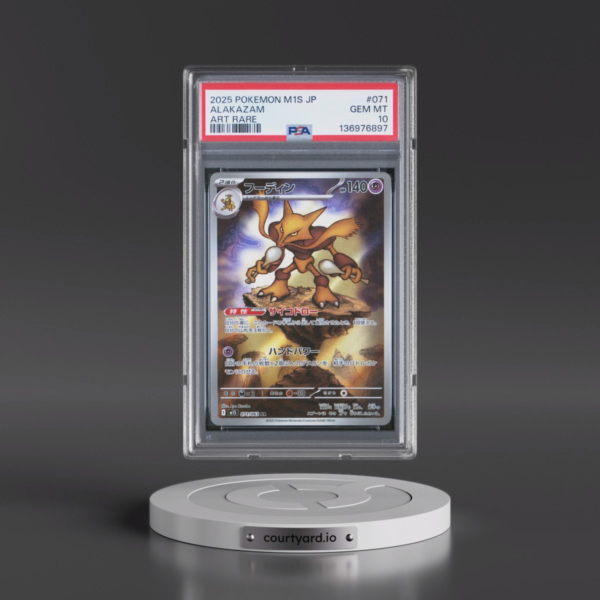 2025 Pokémon M1s-Mega Symphonia #071 Alakazam - Art Rare (PSA 10 GEM MINT)
