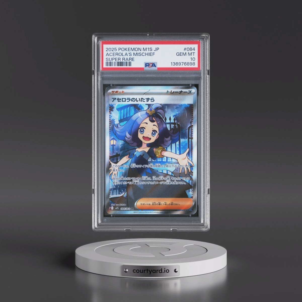 2025 Pokémon M1s-Mega Symphonia #084 Acerola's Mischief - Super Rare (PSA 10 GEM MINT)