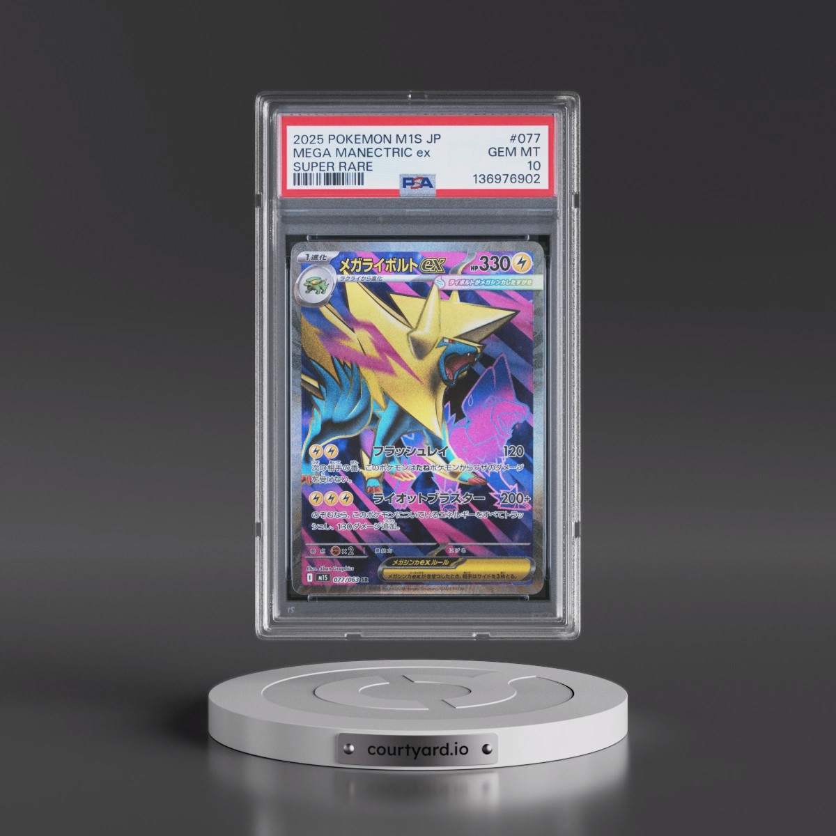 2025 Pokémon M1s-Mega Symphonia #077 Mega Manectric EX - Holo Super Rare (PSA 10 GEM MINT)