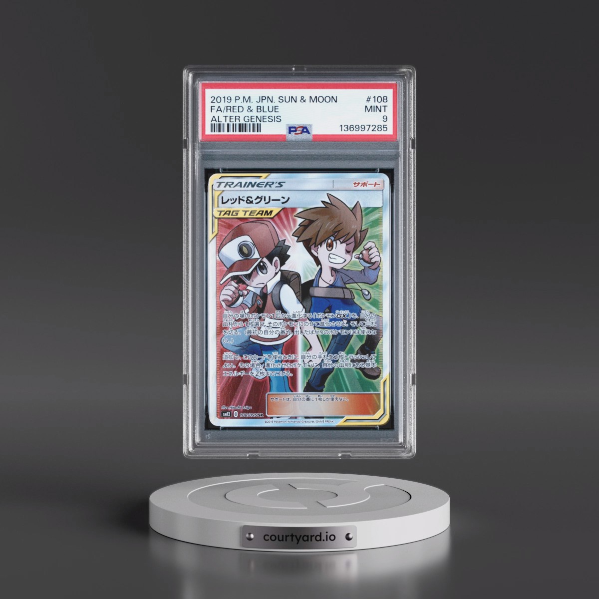 2019 Pokémon Sun & Moon Alter Genesis #108 Red & Blue - Full Art (PSA 9 MINT)