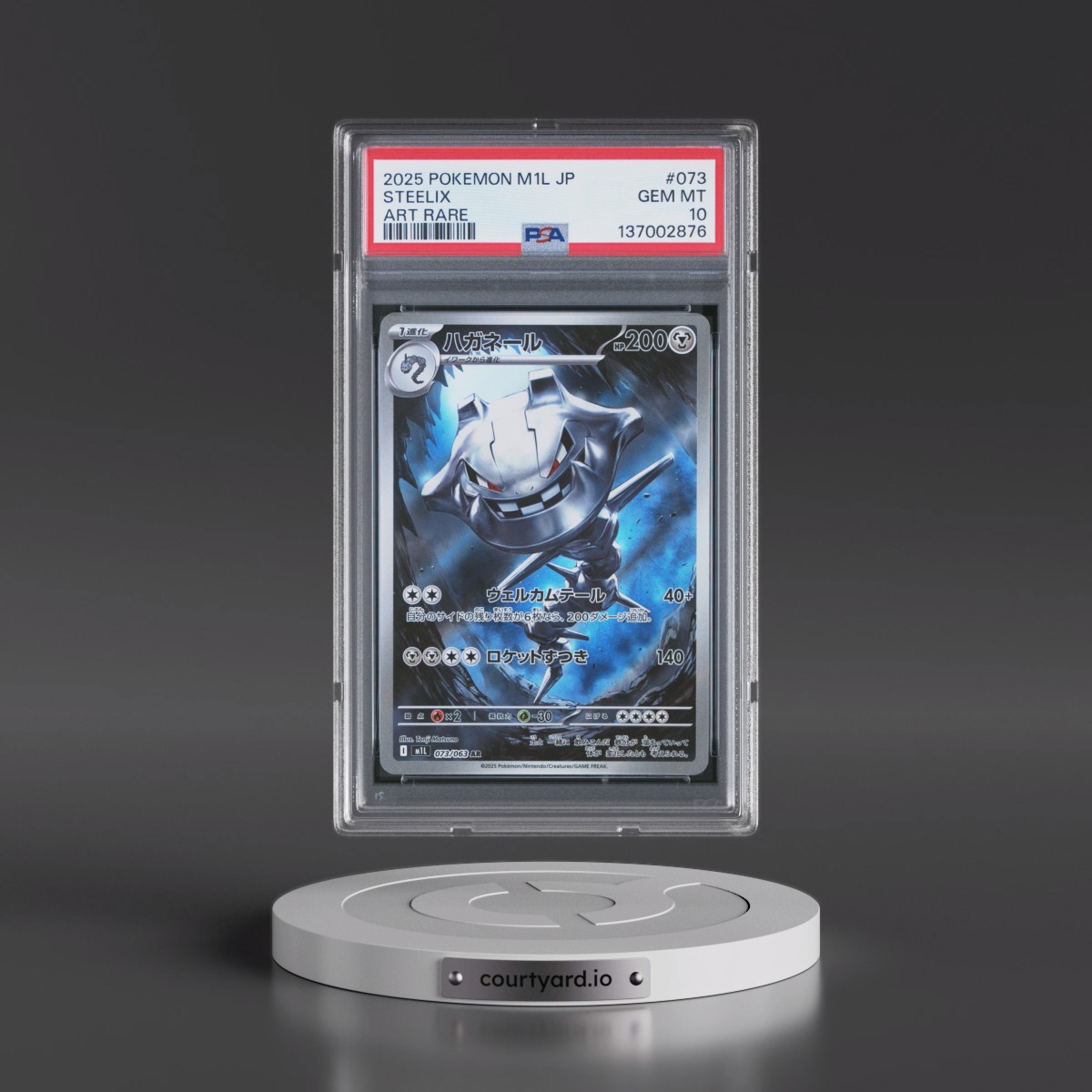 2025 Pokémon M1l-Mega Brave #073 Steelix - Art Rare (PSA 10 GEM MINT)