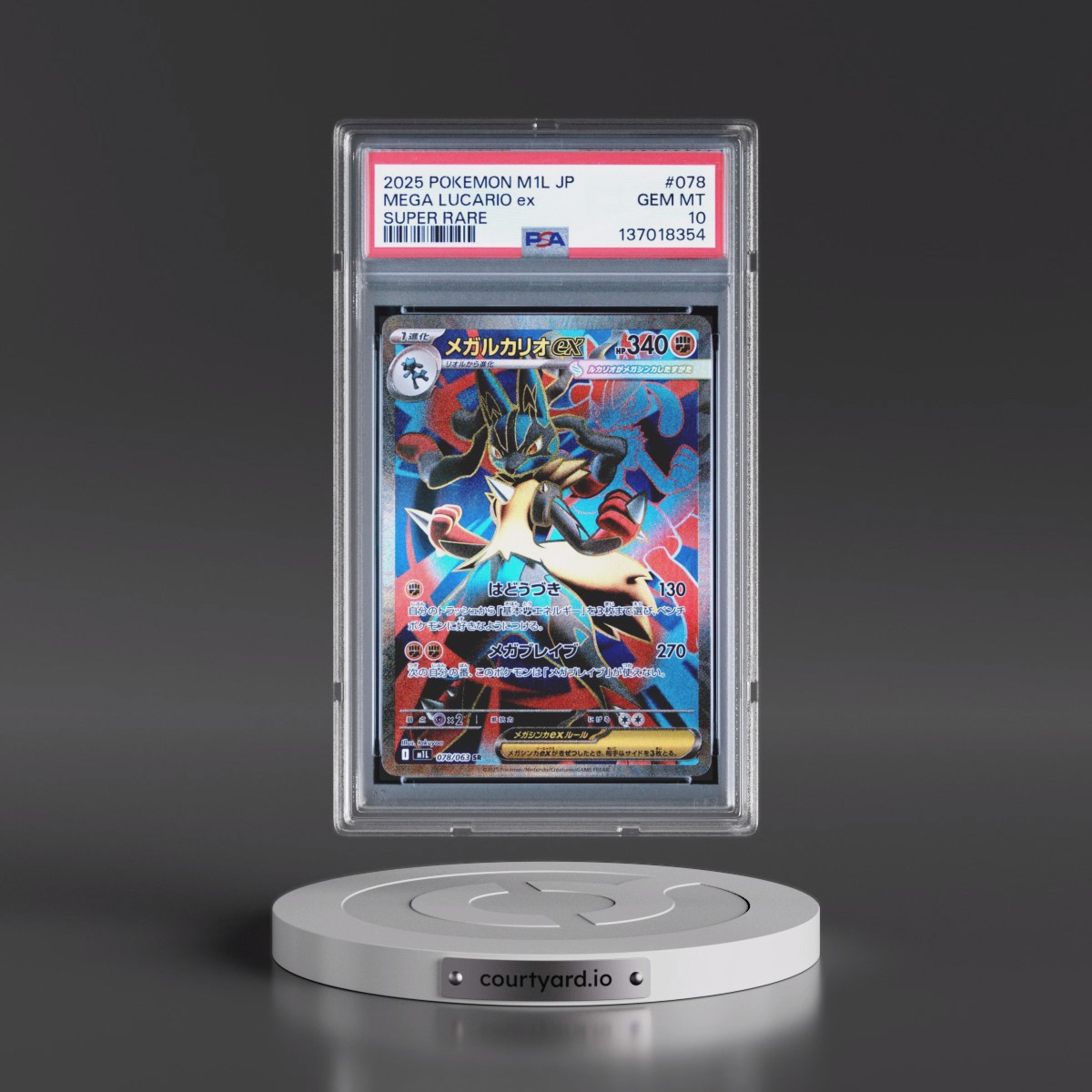 2025 Pokémon M1l-Mega Brave #078 Mega Lucario EX - Holo Super Rare (PSA 10 GEM MINT)
