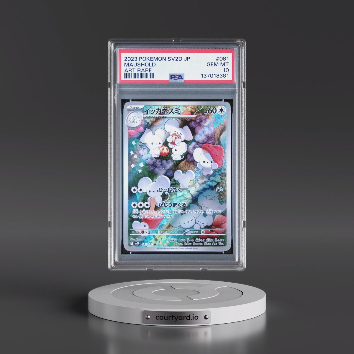 2023 Pokémon Sv2d-Clay Burst #081 Maushold - Art Rare (PSA 10 GEM MINT)