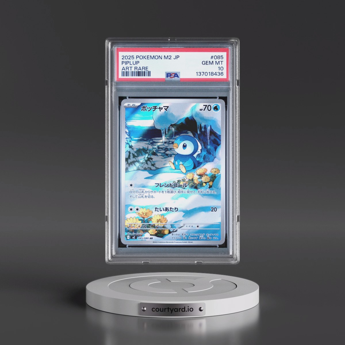 2025 Pokémon M2-Inferno X #085 Piplup - Art Rare (PSA 10 GEM MINT)